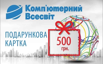 Подарочная карта 500 грн