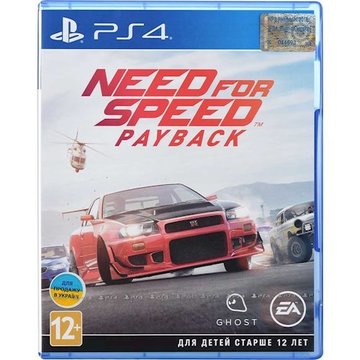 Гра NFS PAYBACK 2018 [PS4 Russian version] Bluray
